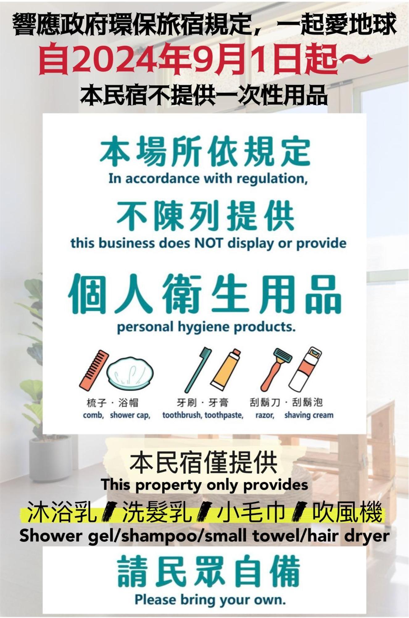 Moonlit Corner Apartment Taitung Екстериор снимка
