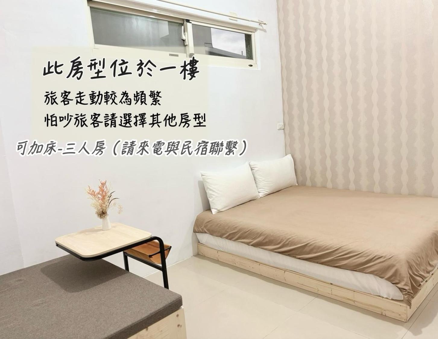 Moonlit Corner Apartment Taitung Екстериор снимка